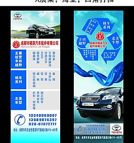 汽車宣傳圖片