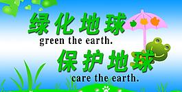 校園文化圖片