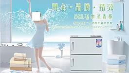 毛巾柜圖片