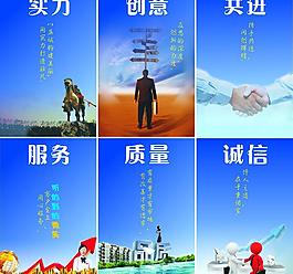 海報(bào)圖片
