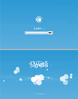 氣泡動畫ppt片頭
