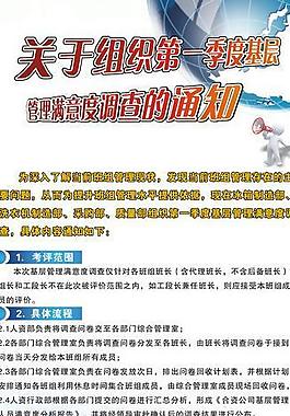企业展架图片