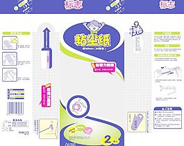 粘塵紙圖片