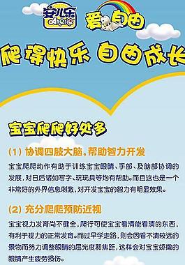 易拉寶圖片