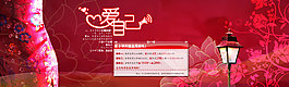 淘寶全屏輪播海報