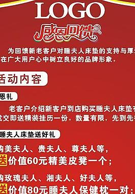 促銷展架圖片