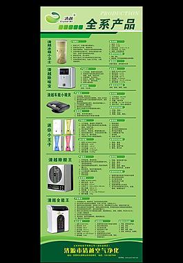 清越空氣凈化全系產(chǎn)品圖片