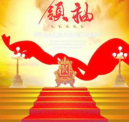 企業(yè)主導(dǎo)圖圖片