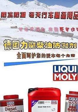 汽車(chē)用品易拉寶圖片