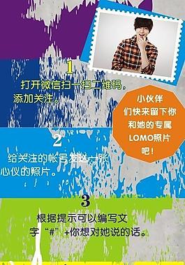 印美圖展架圖片