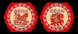 马年图片