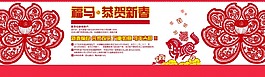 淘寶首焦廣告圖