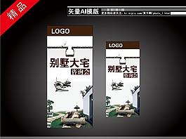 別墅大宅圖片