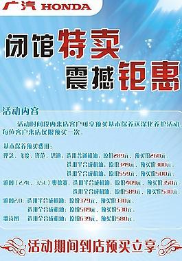 展架圖片