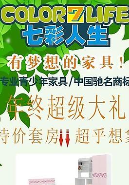 綠色 易拉寶 底紋圖片