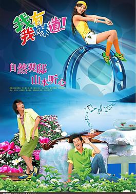 房地產(chǎn)廣告圖片