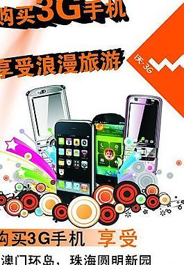 中国联通展架图片