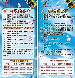 汽車租憑圖片