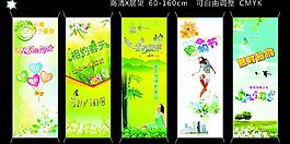 展架圖片