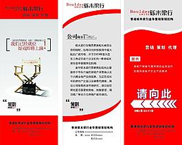 營銷策劃公司圖片