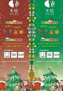 圣誕海報(bào)圖片