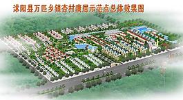 住宅小區(qū)效果圖圖片