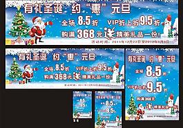 圣誕人氣圖片