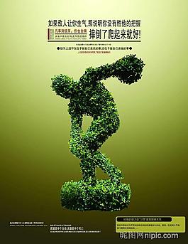 广告设计psd源文件图片