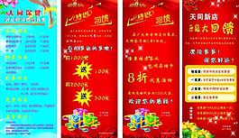 感恩回饋圖片