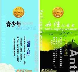 健身俱樂(lè)部宣傳海報(bào)圖片