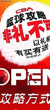 優惠活動圖片