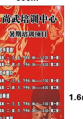 武術圖片