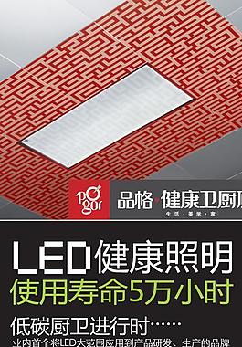 品格廣告圖片