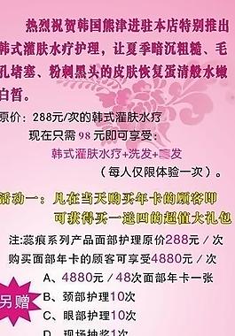 展架 活動海報圖片
