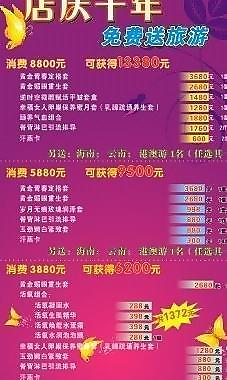 周年庆典海报图片