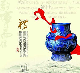 文化類廣告PSD模板免費(fèi)下載