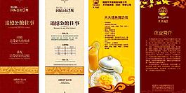 易拉寶展架圖片