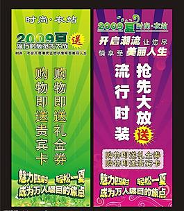 展架圖片
