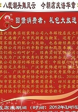 經(jīng)典實(shí)創(chuàng)展架圖片