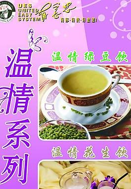 有意思溫情系列圖片
