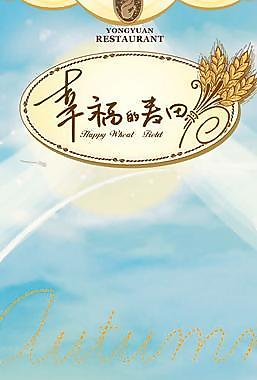 展架圖片
