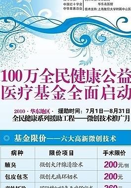 展架圖片