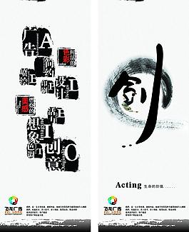 飛龍廣告公司海報(bào)圖片