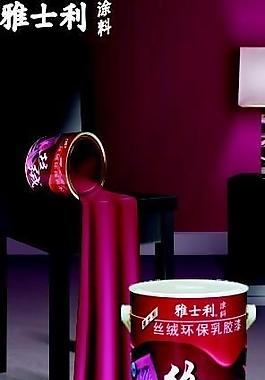 雅士利油漆圖片