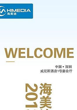企業(yè)文化圖片