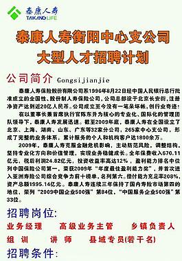 易拉宝图片