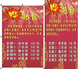 促銷展架圖片