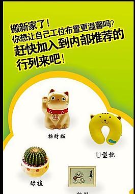 招聘海报图片