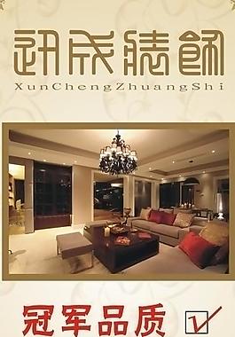 裝飾 展架圖片