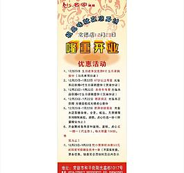 名家烘焙圖片